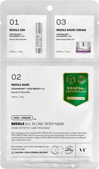 VT Cosmetics Mască Faciala pentru Tonifiere / Hidratare / Nutriție 1buc 1.5gr