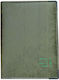 Ekdosis Phone Directory Brown 8x15cm