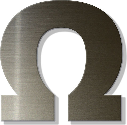 House Letter Sticker "ω" 80 X 64 Mm Bronze Plastic Darvin