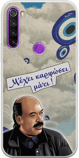 Епични цитати Mati Xiaomi Redmi Note 8 2021 гъвкав TPU прозрачен силикон