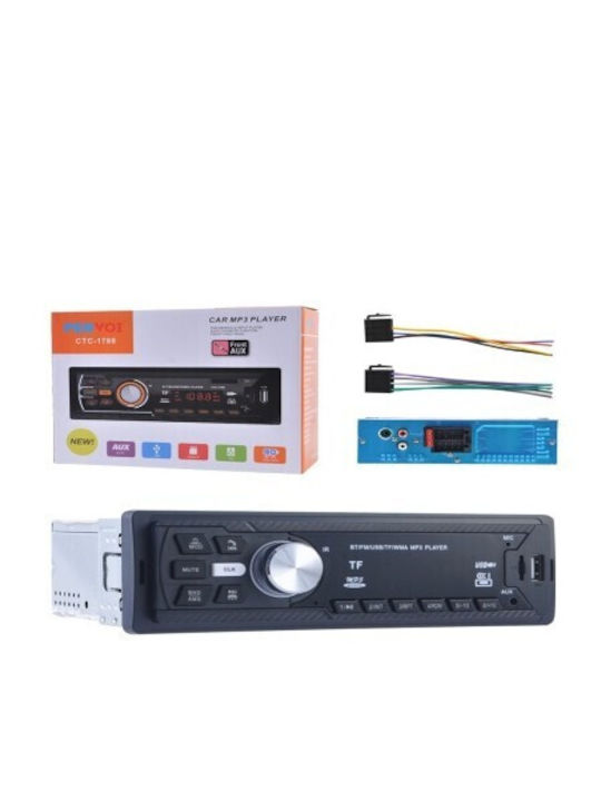 Ηχοσύστημα Αυτοκινήτου 1DIN (Bluetooth/USB)