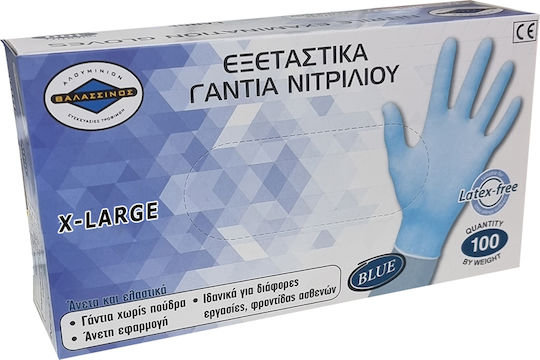 Θαλασσινός Γάντια Νιτριλίου Χωρίς Πούδρα σε Μπλε Χρώμα 100τμχ