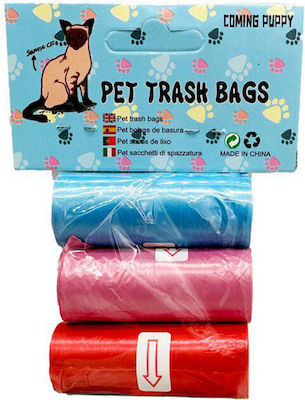 Poop Collection Bags 3-pack