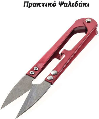 Practical Detail Scissors Red