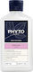 Phyto Curls Σαμπουάν Αναδόμησης/Θρέψης & Ενυδάτωσης για Σγουρά Μαλλιά 250ml