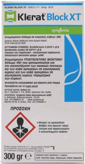 Protecta Rodenticide in Block Form 0.02kg