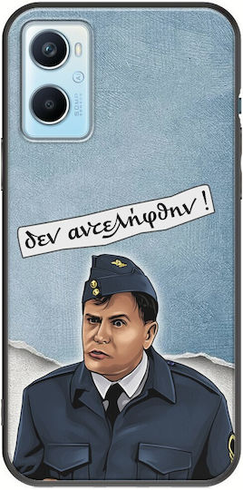 Епични цитати Karavaneas Oppo A96 4G черен TPU черен силикон