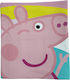 Bath Towel 70x140cm Peppa Pig 70200540000