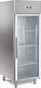 Karamco Commercial Refrigerator Cabinet L68xD80xH201cm