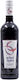 Georgiadi Freundschaftliche Beziehung 750ml Rotwein 750ml