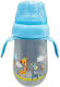 Lorelli Educational Sippy Cup Plastic with Hand...