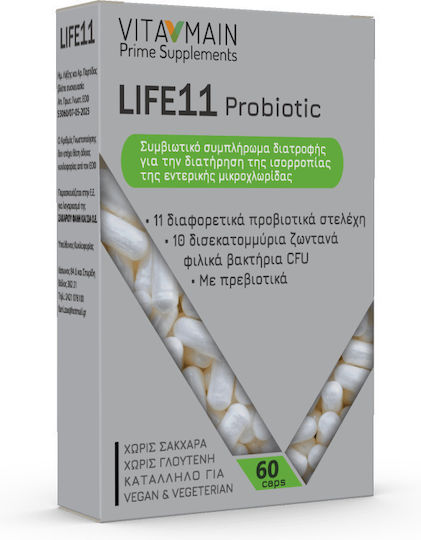 Vitamain Life 11 Συμπλήρωμα με Προβιοτικά & Πρεβιοτικά 30 κάψουλες