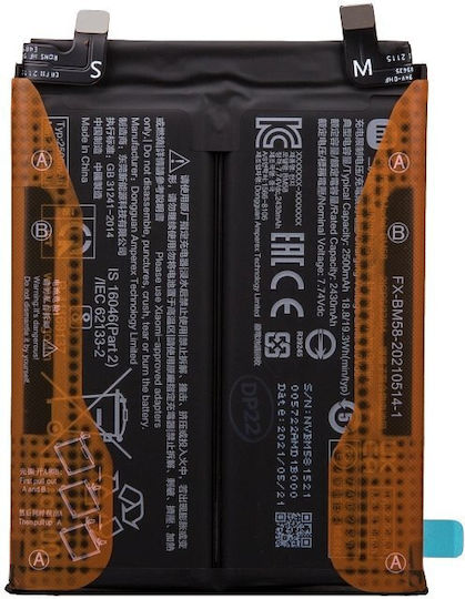 Original Съвместима заместителна батерия 4500mAh за Poco F4 5G