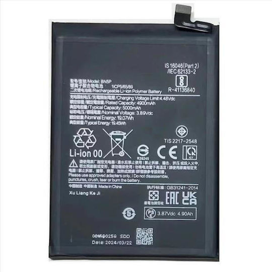 Compatible Replacement Battery 5000mAh for Xiaomi Redmi Note 13