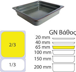 Bonna Gastronorm-Behälter Porzellan GN2/3