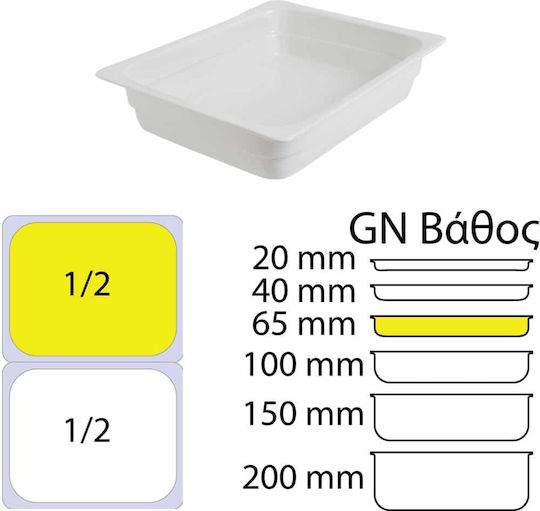 Bonna Porcelain Gastronorm GN1/2