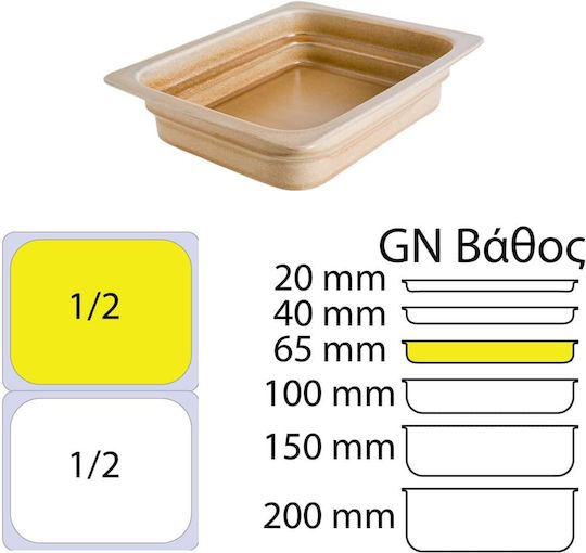 Bonna Recipient Gastronorm Porțelan GN1/2