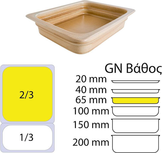 Bonna Σκεύος Gastronorm Πορσελάνης GN2/3