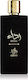 Al Wataniah Reda'a Edp 100ml