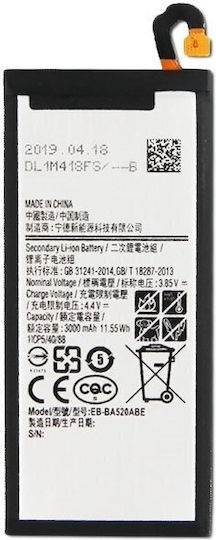 Kompatibler Ersatzakku 3000mAh für Samsung A5 2017 (A520F)