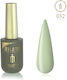 Milano Cosmetic Luxury Ημιμόνιμο Βερνίκι Νυχιών...