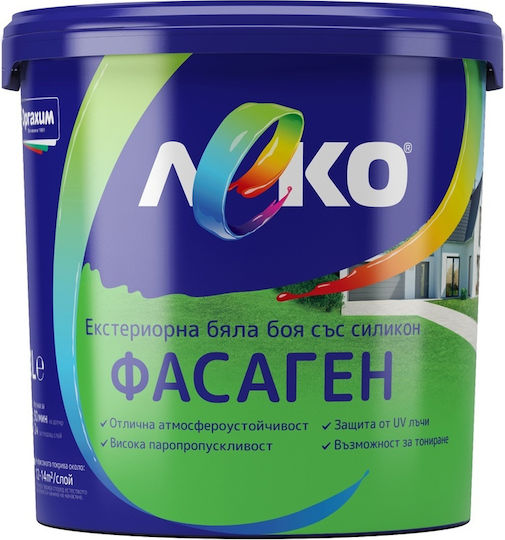 Леко Интериорна Боя Антибактериална 2.5 Л Антибактериално Антигъбично Действие Подходяща за Болници Детски Градини Училища Хотели Обществени Сгради