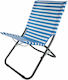 Regatta Small Chair Beach White