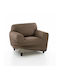 Romeo Elastic Cover for Armchair Beige 1pcs