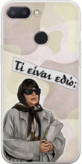 Епични цитати Кристина Маркату Xiaomi Mi 8 Lite гъвкав TPU прозрачен силикон