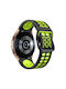 Λουράκι Σιλικόνης Μαύρο (Galaxy Watch Active 2)