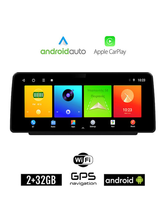 Автомобилна Аудио Система (Блутут/USB/WiFi/GPS/Apple-Carplay/Android-Auto) с Тъчскрийн 12.3"