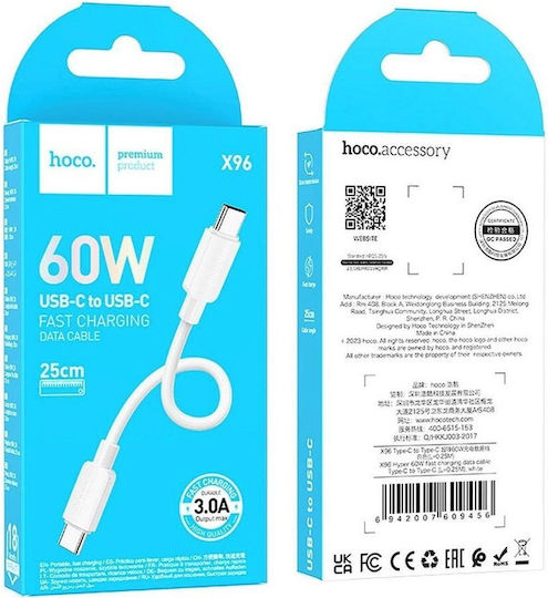 Hoco X96 Hyper USB 2.0 Cable USB-C male - USB-C 60W PD Λευκό 0.25m