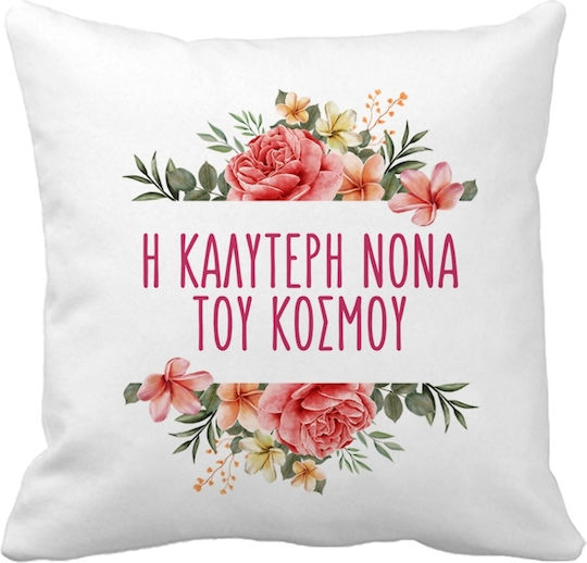 VOUR Sofa Cushion The Best Godmother Polyester 20x20cm