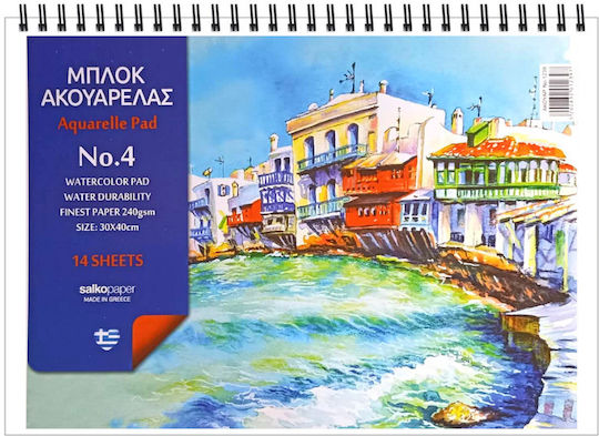 Salko Paper Aquarellblock No4 30x40cm