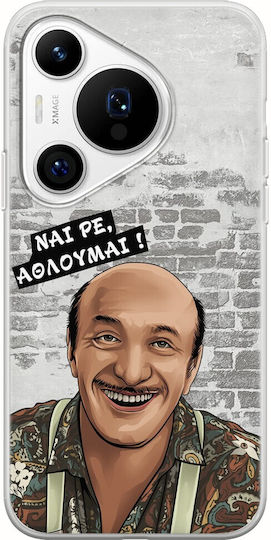 Епични цитати Telis Huawei Pura 70 Pro гъвкав TPU прозрачен силикон