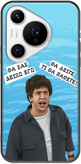 Citate Epice Xlapatsas Huawei Pura 70 Pro TPU Negru Silicon Negru