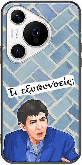 Епични цитати Fatseas Huawei Pura 70 Pro черен TPU черен силикон