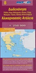 Νοτια Πινδος Τζουμερκα Περιστερι Κοζιακας Πεζοπορικος Χαρτης Νοτια Πινδος Τζουμερκα Περιστερι Κοζιακας Πεζοπορικος Χαρτης