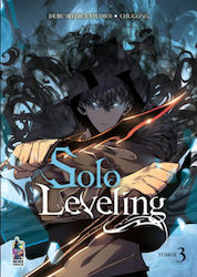 Solo Leveling Τόμος Γ΄