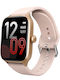 PowerLocus PW9 Smartwatch με Παλμογράφο (Χρυσό)