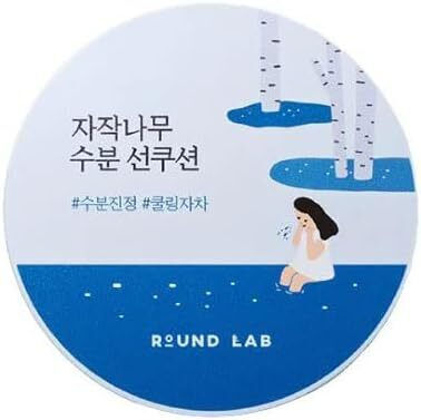 Round Lab Birch Juice Овлажняваща Слънцезащитна Пудра За Лице SPF50+ 15гр