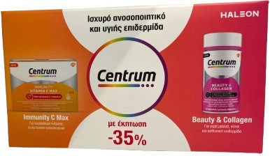 Centrum Immunity C Max 14 Beutel Beauty & Collagen 30 Kapseln