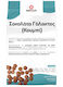 Milk Chocolate Buttons 1kg