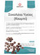 Dark Chocolate Buttons 1kg