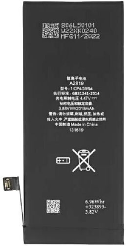 Kompatibler Ersatzakku 2018mAh für iPhone SE 2022