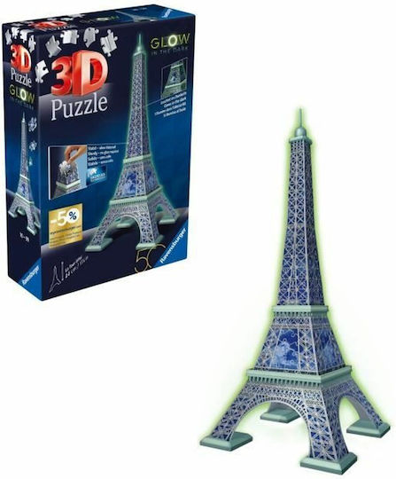 Puzzle 3D 216 Pieces