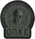 Emblemă Poliție PT-OPKE-EEO-231