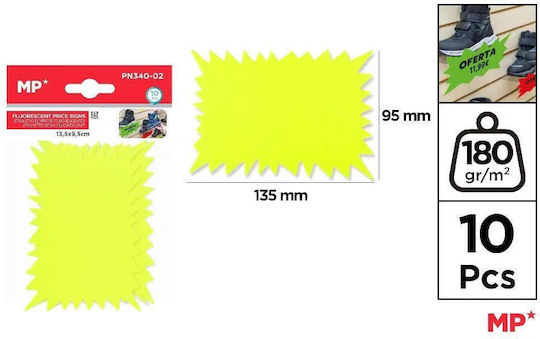 Mp Κιτρινες Φωσφοριζε Ετικετες Τιμων 135 X 95mm 10h 180gr