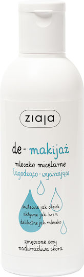 Ziaja Makeup Remover Soothing Calming Micellar Milk 200ml