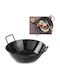 Enamelled Deep Paella Dish Ø 170x H 40mm Hendi 622827